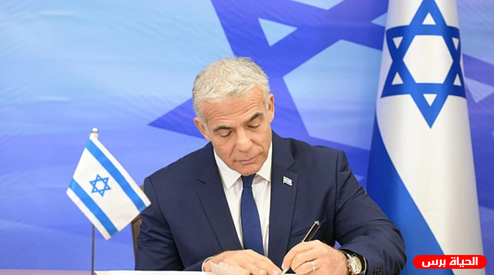 بعد توقيعه الإتفاق مع لبنان .. لابيد: أول دولة معادية تعترف بـ 